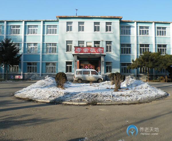 沈陽慈善安老院 沈陽慈善安老院
