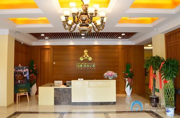 鴻泰·樂爾之家天津河東區(qū)八緯路店