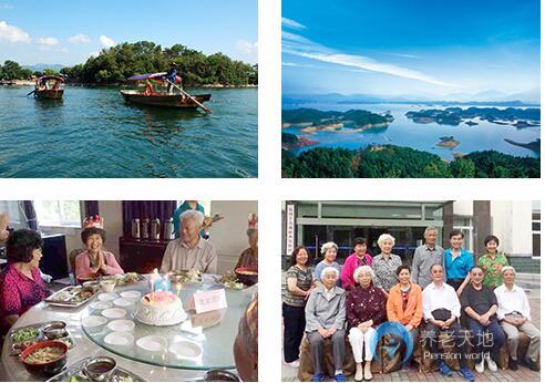 逸和源?千島湖橋西頤養(yǎng)中心 逸和源?千島湖橋西頤養(yǎng)中心