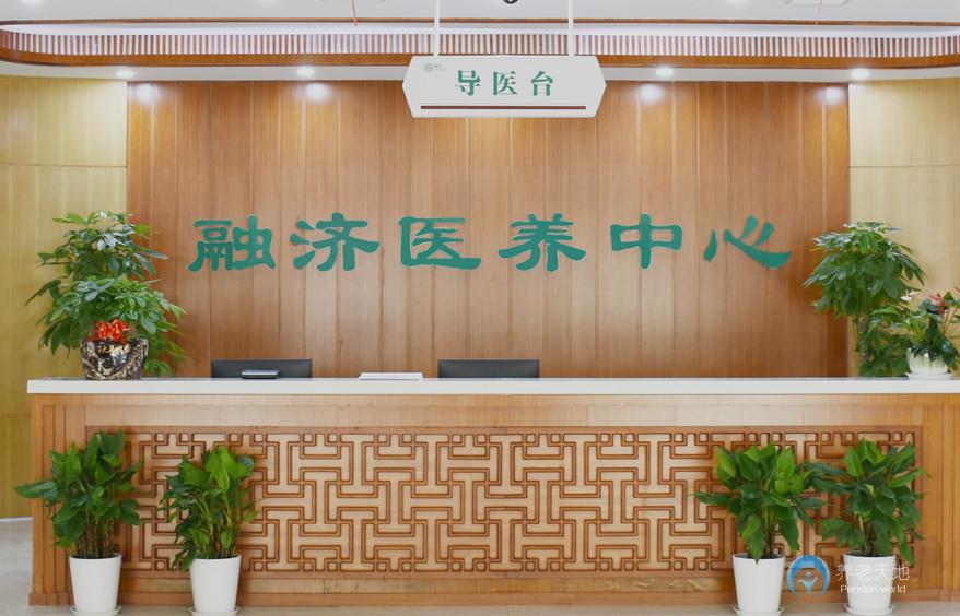 武漢市古田融濟康養(yǎng)中心