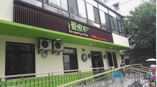 虹口區(qū)江灣鎮(zhèn)愛照護長者照護之家 虹口區(qū)江灣鎮(zhèn)愛照護長者照護之家