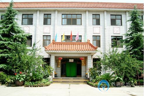 北京市朝陽區(qū)頤園老年公寓