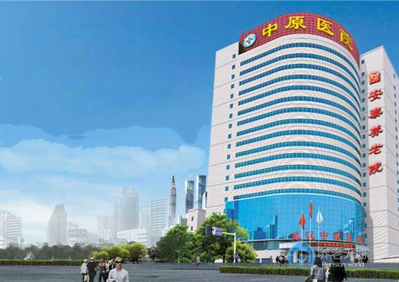 武漢安泰養(yǎng)老院 武漢安泰養(yǎng)老院