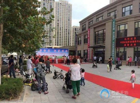 馬橋子街道華潤社區(qū)養(yǎng)老服務(wù)中心 馬橋子街道華潤社區(qū)養(yǎng)老服務(wù)中心