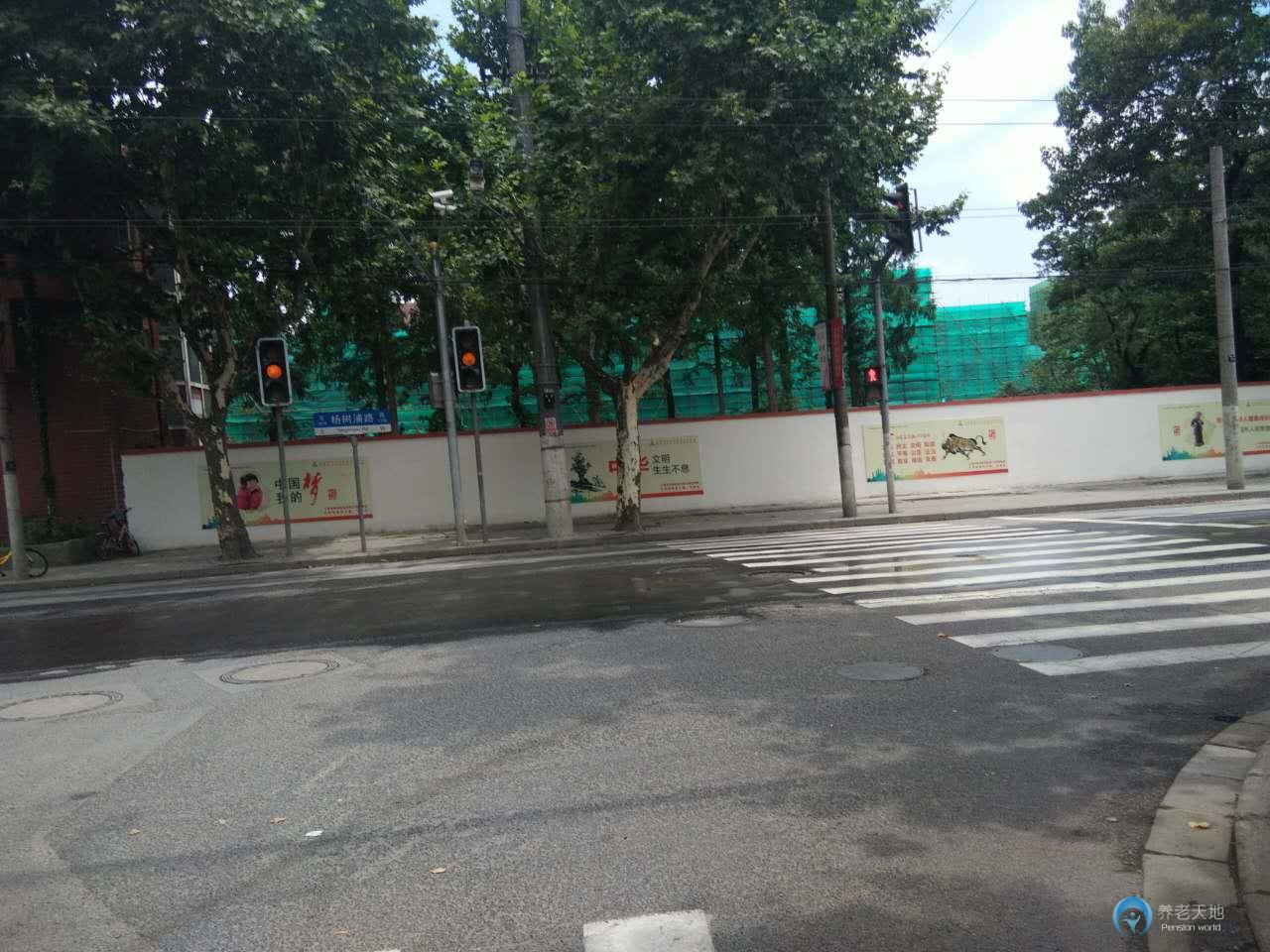 上海楊浦區(qū)紅楓養(yǎng)老院 上海楊浦區(qū)紅楓養(yǎng)老院