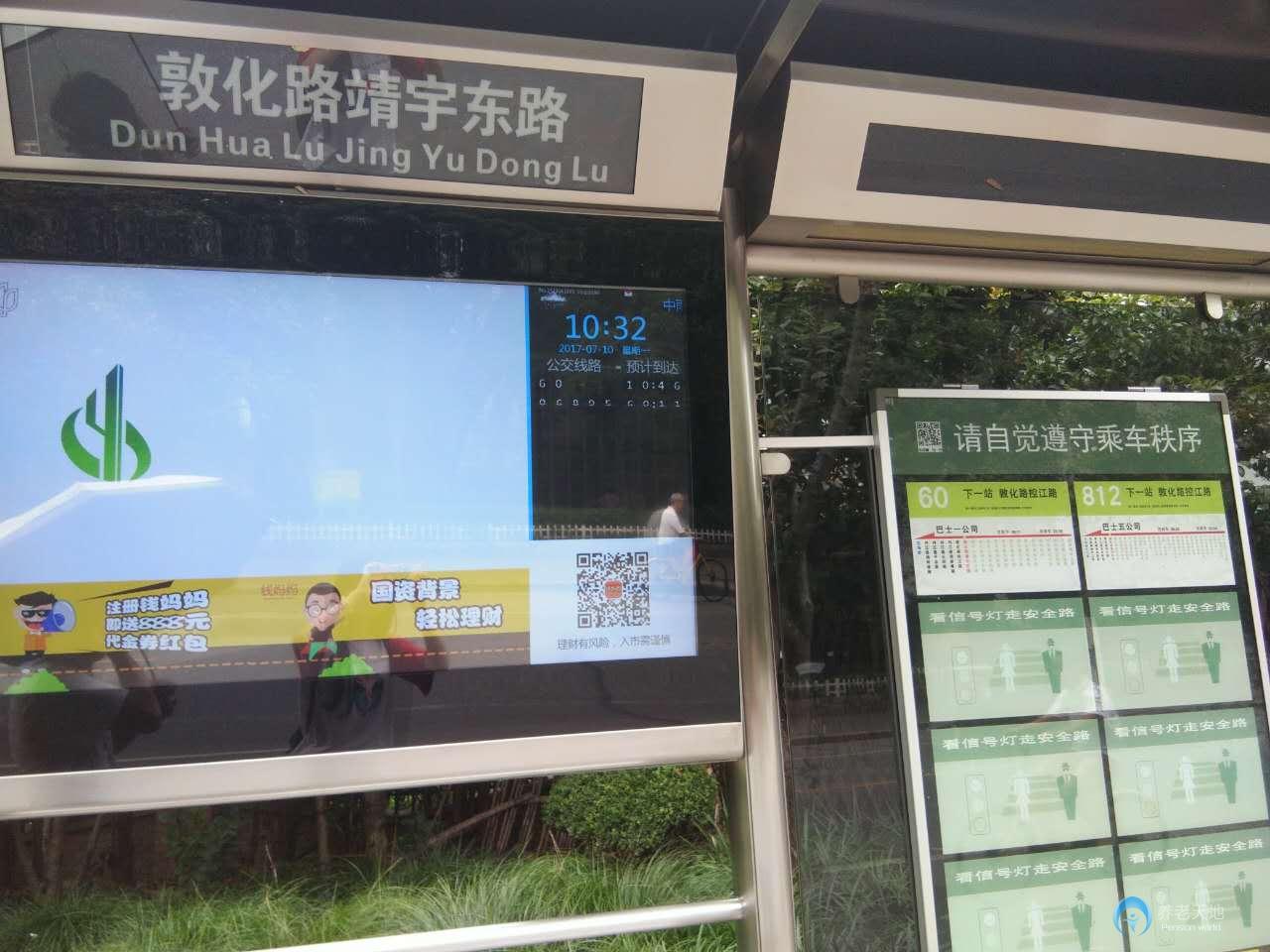 上海楊浦區(qū)瑞方護理院