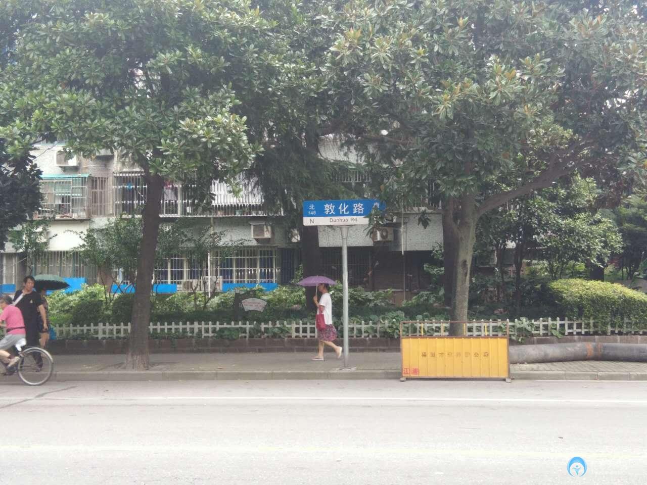 上海楊浦區(qū)瑞方護理院