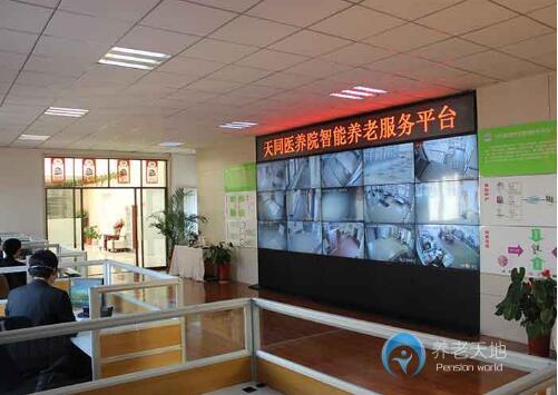 天同南開居家 天同南開居家