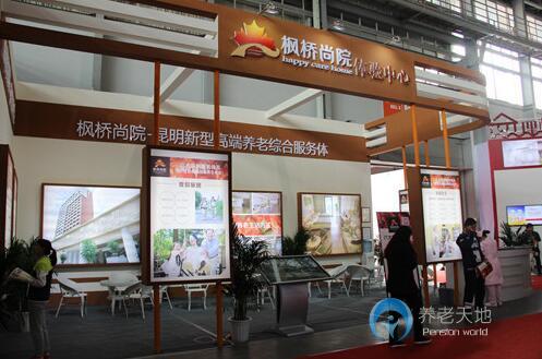 楓橋尚院 楓橋尚院