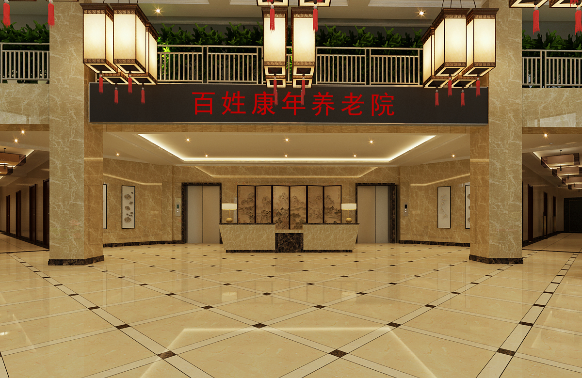 哈爾濱市百姓康年養(yǎng)老公寓