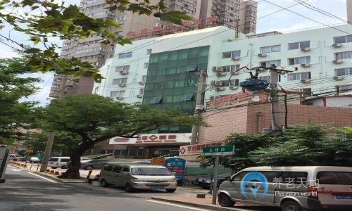 市北區(qū)交運溫馨護理院 市北區(qū)交運溫馨護理院