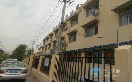 山東省濟南市愛康園老年公寓 山東省濟南市愛康園老年公寓