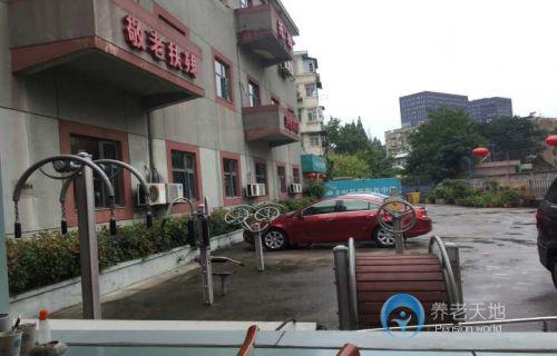 南京鼓樓區(qū)銀杏樹老年人服務(wù)中心 南京鼓樓區(qū)銀杏樹老年人服務(wù)中心