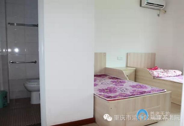 重慶市瑞康養(yǎng)老院 重慶市瑞康養(yǎng)老院