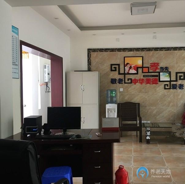 成都市龍泉洛帶怡福居家養(yǎng)老中心 成都市龍泉洛帶怡福居家養(yǎng)老中心