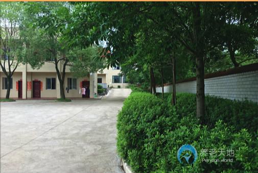 湘潭普親養(yǎng)老院 湘潭普親養(yǎng)老院
