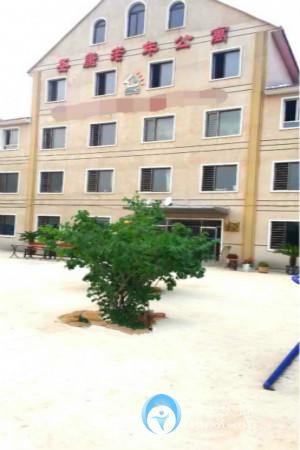 大連市金州區(qū)三十里堡四道河子圣康老年公寓 大連市金州區(qū)三十里堡四道河子圣康老年公寓