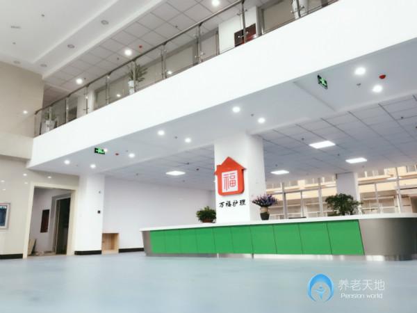 南通萬福護(hù)理院 南通萬福護(hù)理院