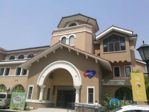 慧享福長者照護(hù)之家江寧金域藍(lán)灣店 慧享福長者照護(hù)之家江寧金域藍(lán)灣店