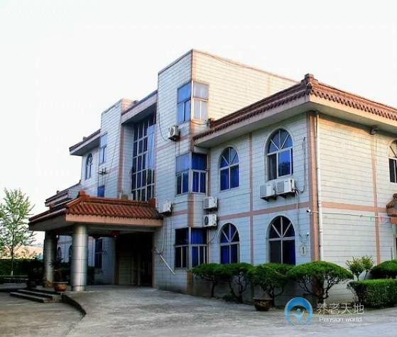 湖州市南潯區(qū)善璉含山老年公寓 湖州市南潯區(qū)善璉含山老年公寓