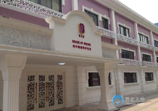 上海蘭公館養(yǎng)老院梅隴館 上海蘭公館養(yǎng)老院梅隴館