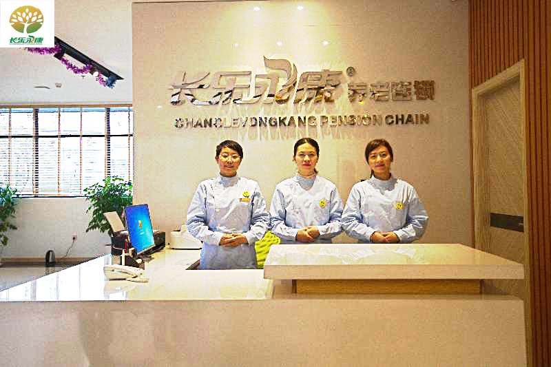 郴州長樂永康香花路老年公寓 郴州長樂永康香花路老年公寓