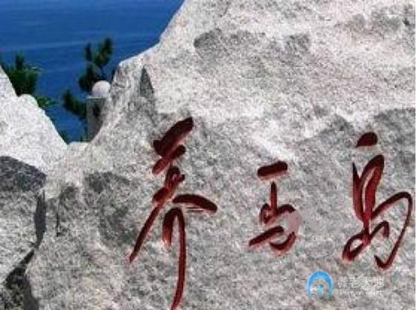 煙臺市老朋友快樂養(yǎng)老服務(wù)有限公司 煙臺市老朋友快樂養(yǎng)老服務(wù)有限公司