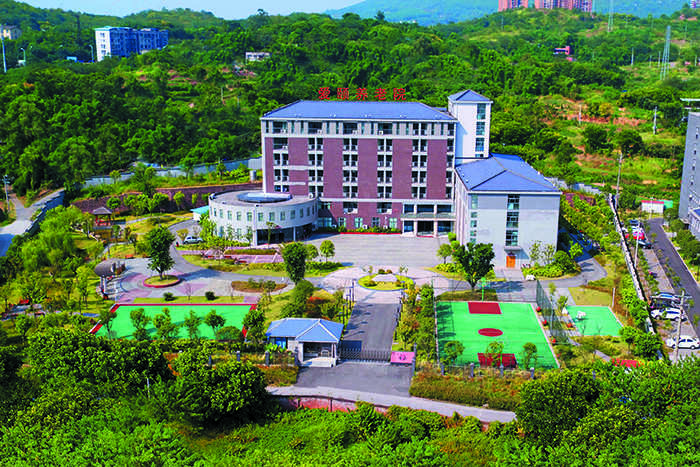 重慶愛(ài)頤養(yǎng)老院 重慶愛(ài)頤養(yǎng)老院