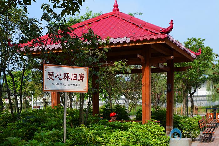 重慶愛(ài)頤養(yǎng)老院 重慶愛(ài)頤養(yǎng)老院