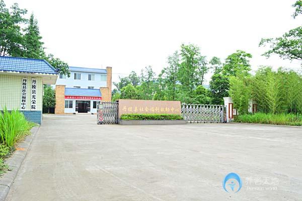 西雅苑養(yǎng)老服務(wù)中心 西雅苑養(yǎng)老服務(wù)中心