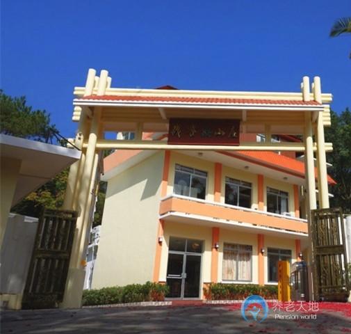 梧州市萬(wàn)秀區(qū)幸福錢(qián)鑒頤養(yǎng)中心 梧州市萬(wàn)秀區(qū)幸福錢(qián)鑒頤養(yǎng)中心