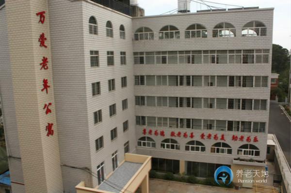 昆明萬愛老年公寓 昆明萬愛老年公寓
