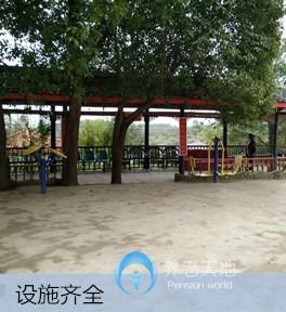 貴陽市花溪區(qū)鎮(zhèn)山老年公寓 貴陽市花溪區(qū)鎮(zhèn)山老年公寓