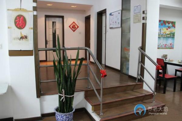 沈陽一家親養(yǎng)老院 沈陽一家親養(yǎng)老院