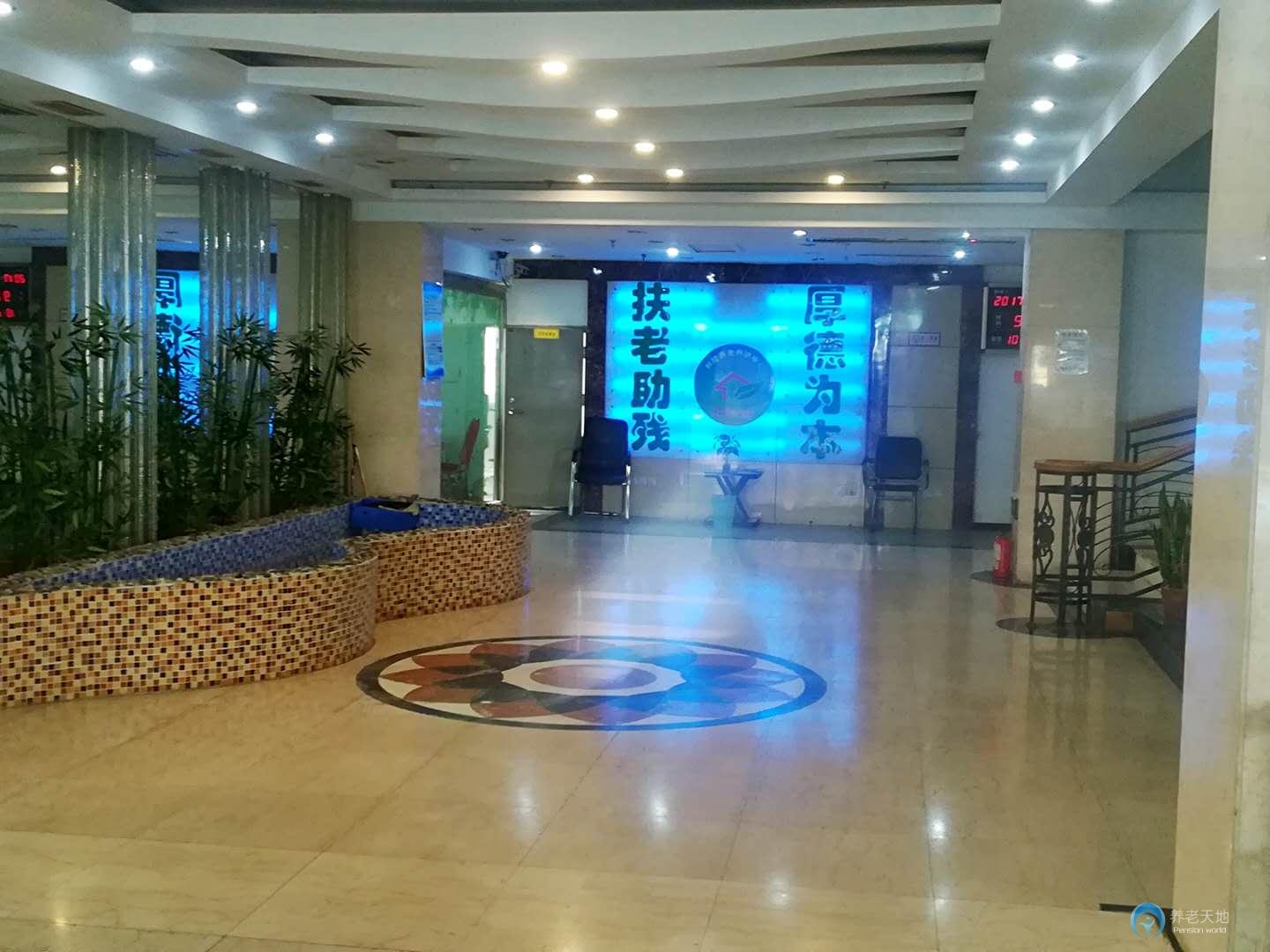 沈陽(yáng)和睦養(yǎng)老院 沈陽(yáng)和睦養(yǎng)老院