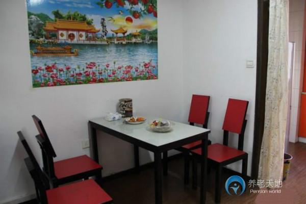 沈陽一家親養(yǎng)老院 沈陽一家親養(yǎng)老院