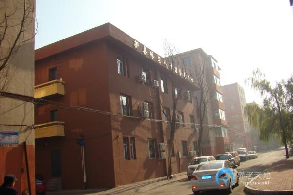 吉林市御嘉緣老人護(hù)理中心 吉林市御嘉緣老人護(hù)理中心