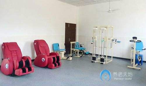 濟南市老年休養(yǎng)康復(fù)中心