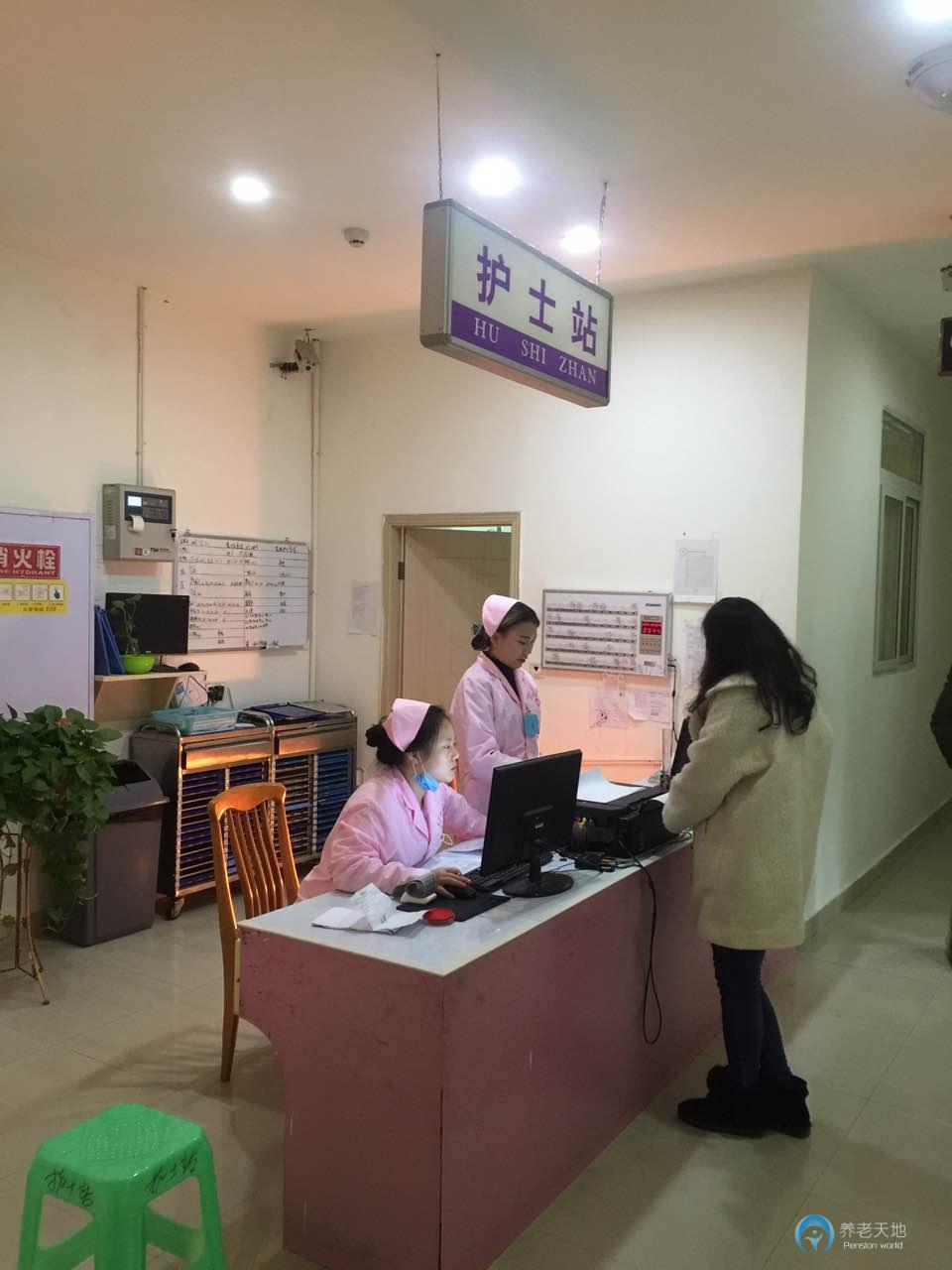 重慶錦霞養(yǎng)老中心 重慶錦霞養(yǎng)老中心