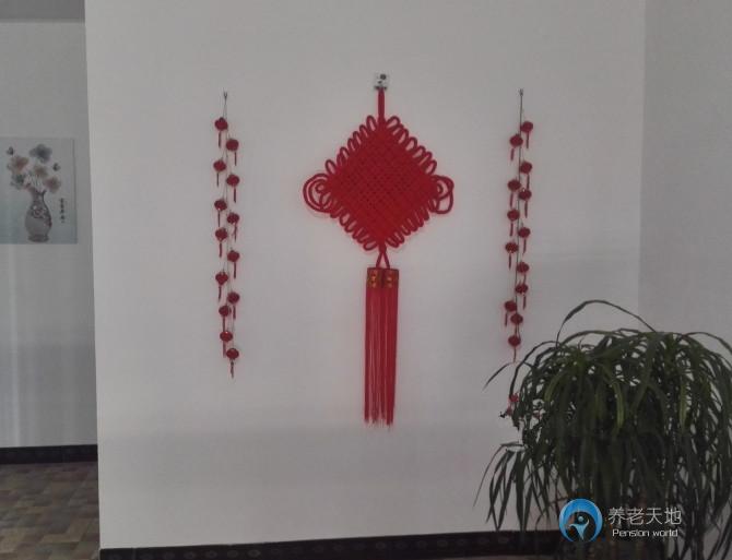 保定如家養(yǎng)老院