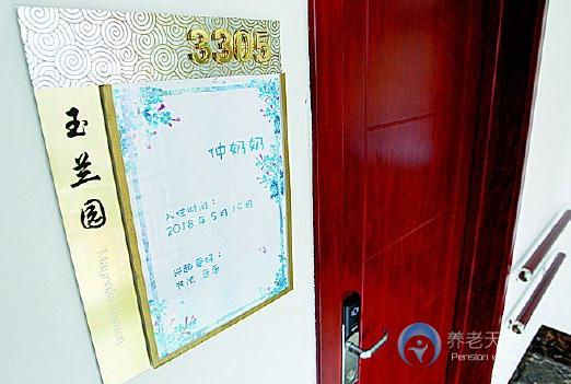 濟(jì)南養(yǎng)老服務(wù)中心 濟(jì)南養(yǎng)老服務(wù)中心