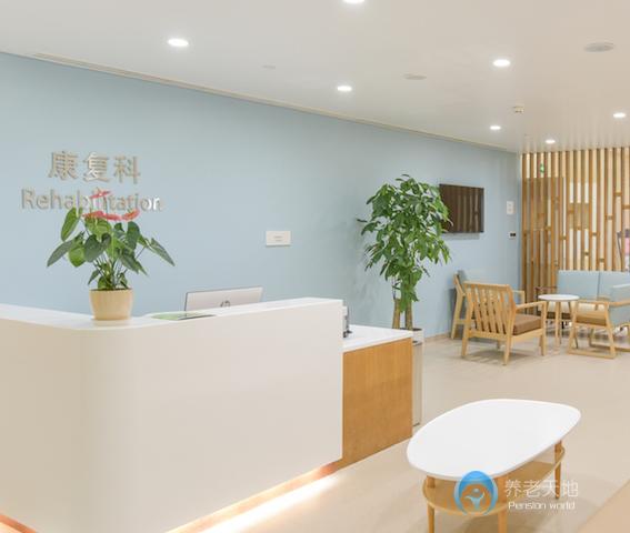 泰康之家三亞海棠灣度假村 泰康之家三亞海棠灣度假村