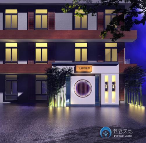 北京尚善九如院養(yǎng)老社區(qū) 北京尚善九如院養(yǎng)老社區(qū)