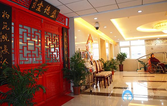 石家莊新華老年公寓 石家莊新華老年公寓