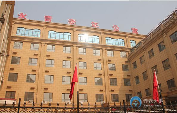 石家莊欒城區(qū)永青老年公寓 石家莊欒城區(qū)永青老年公寓