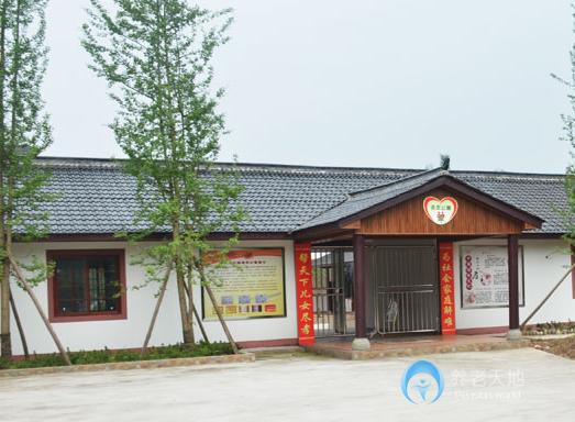 合江縣大橋老年公寓 合江縣大橋老年公寓