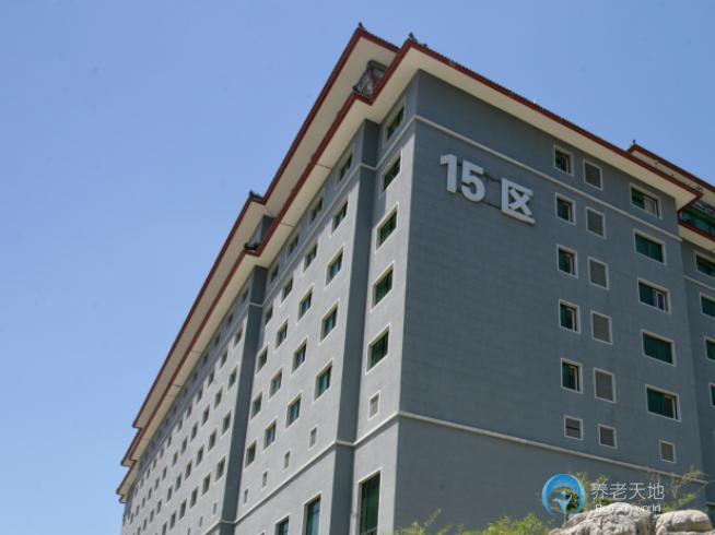 北京九華山莊國際養(yǎng)生公館 北京九華山莊國際養(yǎng)生公館