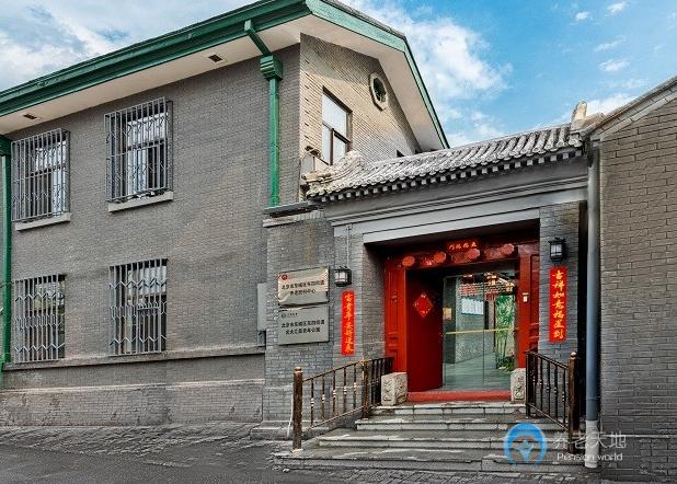 光大匯晨北京東四老年公寓 光大匯晨北京東四老年公寓