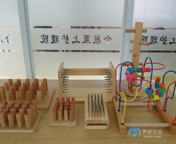 重慶合展至上護理院 重慶合展至上護理院