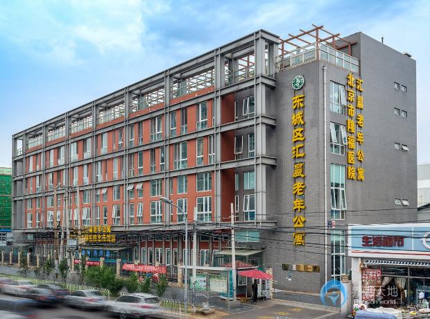 北京市東城區(qū)匯晨老年公寓